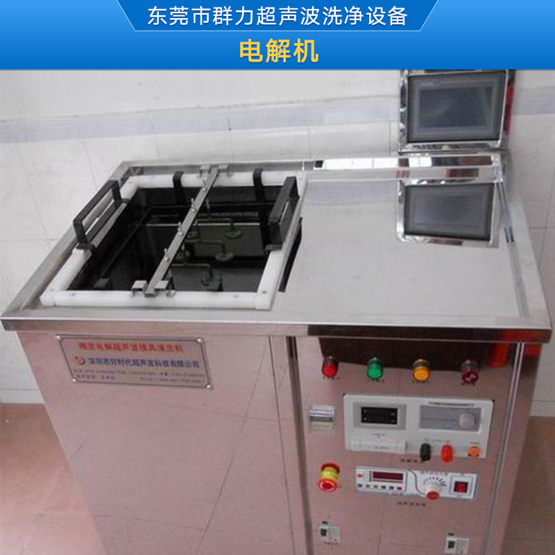 東莞電解機(jī)生產(chǎn)批發(fā)廠家價(jià)格便宜  電解制水機(jī)哪里的好