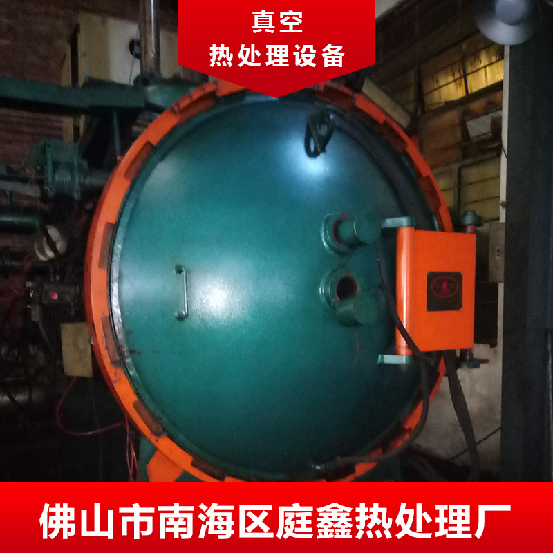 真空熱處理設備 小型熱處理設備 高頻熱處理設備 熱處理溫控設備