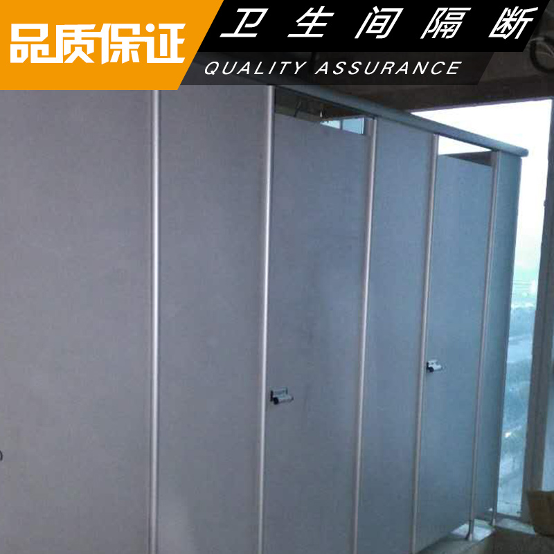 衛(wèi)生間隔斷產(chǎn)品 公共衛(wèi)生間隔斷 pvc衛(wèi)生間隔斷 防潮板衛(wèi)生間隔斷 金屬衛(wèi)生間隔斷