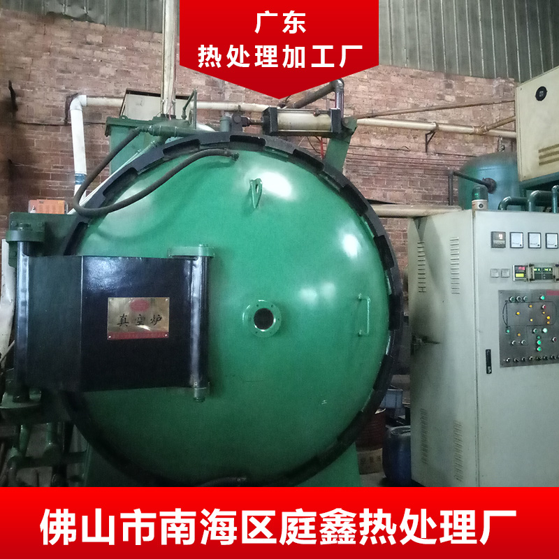 廣東熱處理加工廠 高周波熱處理加工廠 高頻熱處理加工廠 真空熱處理加工廠