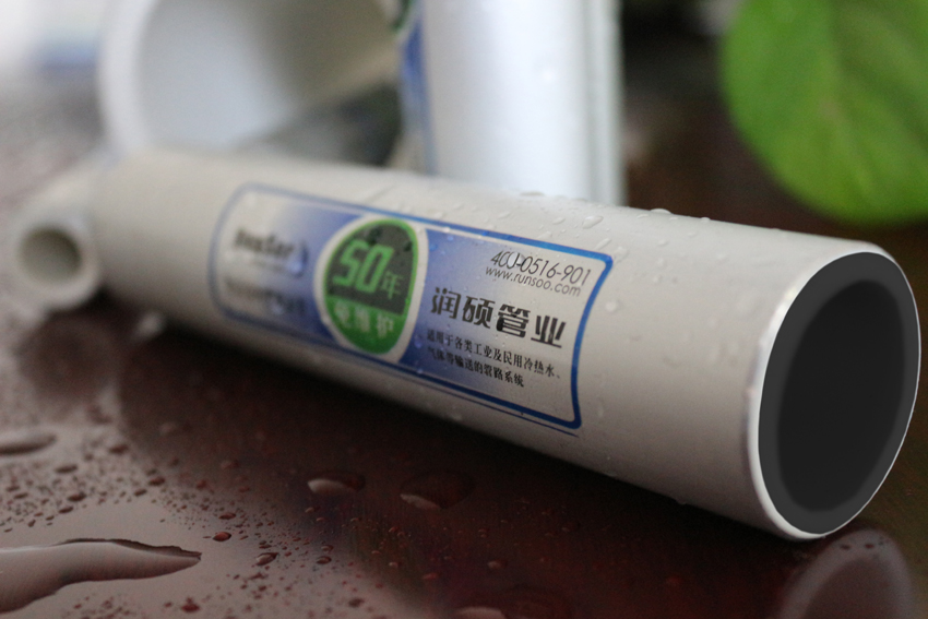 鋁合金襯塑復合管批發(fā)價格|潤碩牌鋁合金襯塑復合管