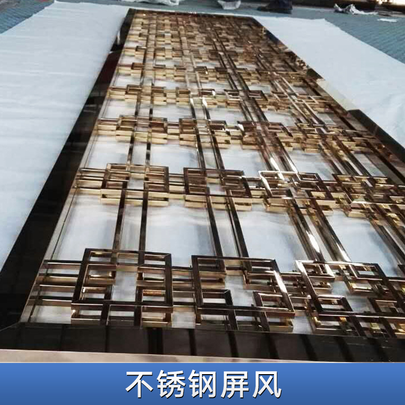 不銹鋼屏風(fēng)定制 不銹鋼裝飾隔斷 金屬工藝鏤空屏風(fēng) 鍍色不銹鋼屏風(fēng)