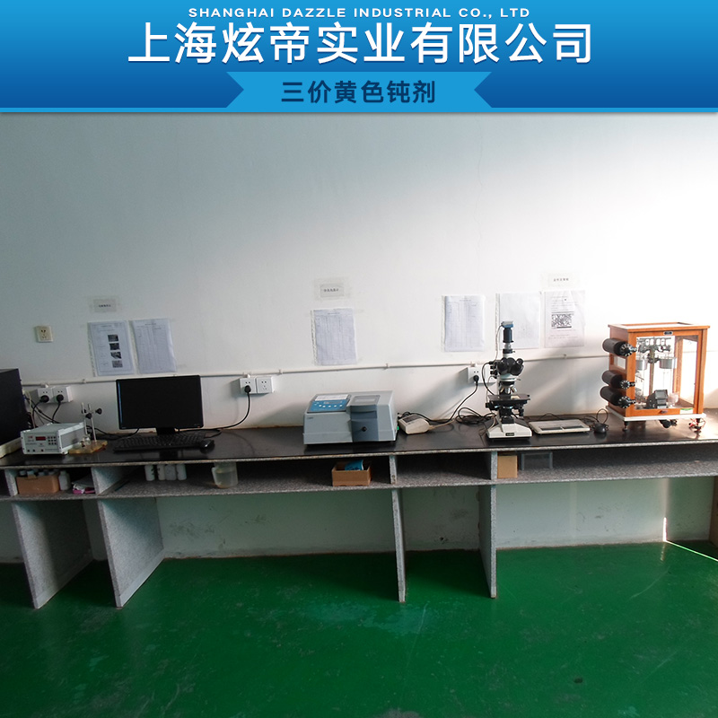 供應(yīng)上海三價(jià)黃色鈍劑生產(chǎn)廠家批發(fā)報(bào)價(jià) 鈍化劑哪里的好便宜