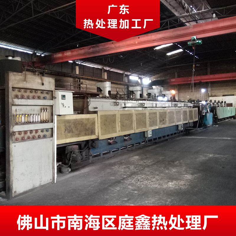 廣東熱處理加工廠 高周波熱處理加工廠 高頻熱處理加工廠 真空熱處理加工廠