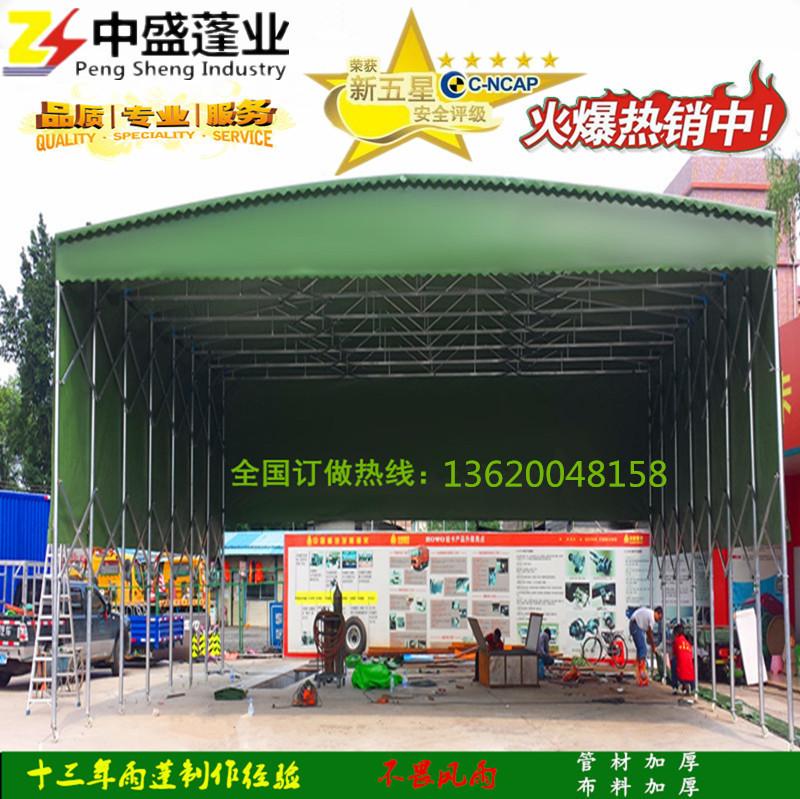 戶外移動推拉篷伸縮帳篷活動雨棚推拉蓬停車遮陽雨篷大排檔帳篷  推拉雨棚大排檔帳篷伸縮折疊蓬