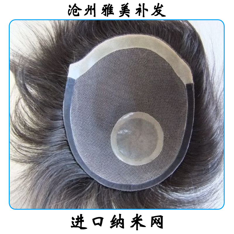 進(jìn)口納米網(wǎng) 真人發(fā)納米型發(fā)塊 透氣納米網(wǎng)無痕補(bǔ)發(fā)發(fā)塊 手織發(fā)塊
