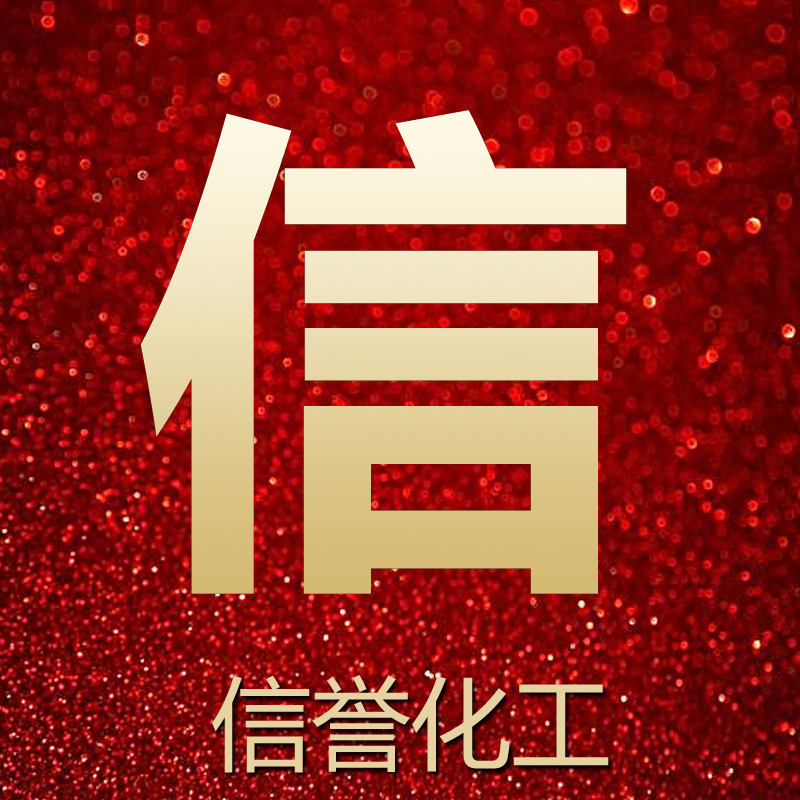 黃驊市天信化工 *價格走勢 滄州*生產(chǎn)廠家有多少 哪家*