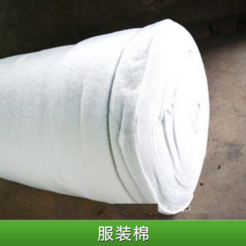 服裝棉 高回彈絲光珍珠棉批發(fā) 珍珠棉填充棉廠家供應(yīng)報(bào)價(jià)