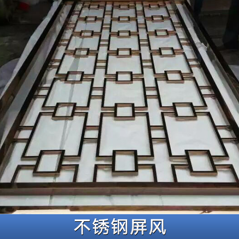 不銹鋼屏風(fēng)定制 不銹鋼裝飾隔斷 金屬工藝鏤空屏風(fēng) 鍍色不銹鋼屏風(fēng)