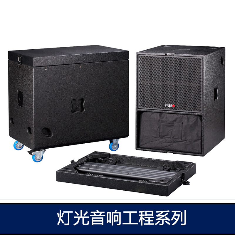 燈光音響工程系列 舞臺擴聲音響系統(tǒng)設計 燈光音響工程 演出音響套