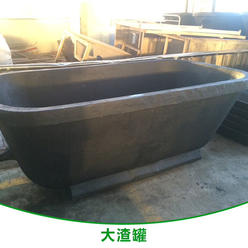 大渣罐 大型渣罐加工 大型渣盆供應(yīng)商 大渣罐* 大渣罐價(jià)格