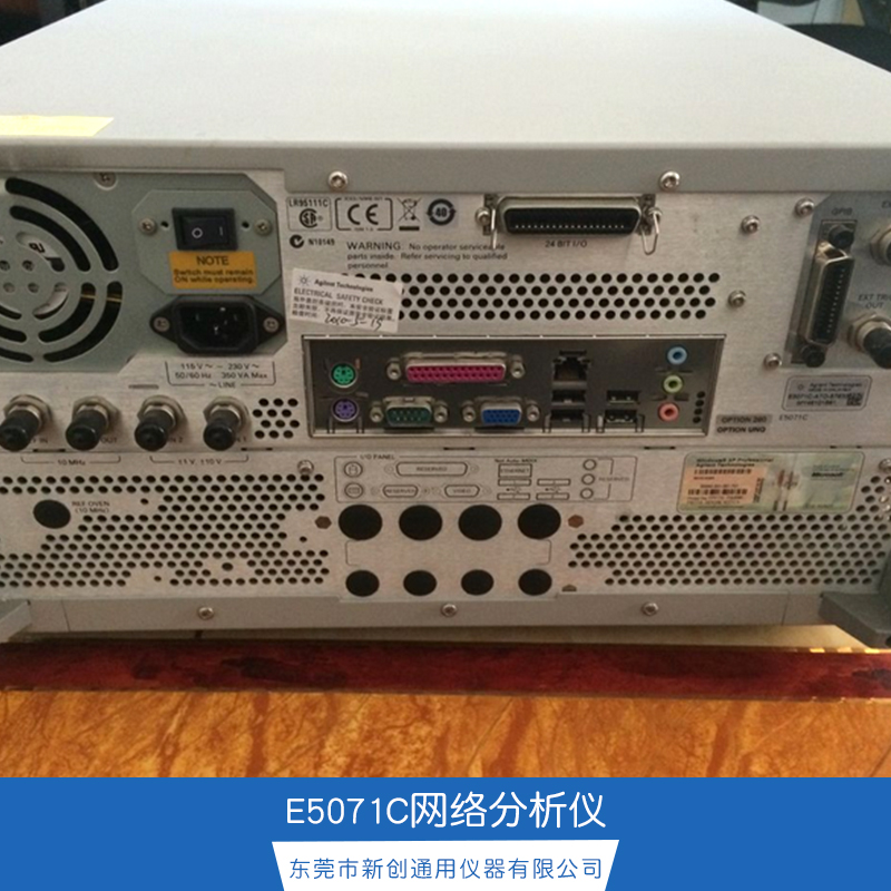 東莞E5071C網(wǎng)絡(luò)分析儀 安捷倫原裝E5071C現(xiàn)貨出售