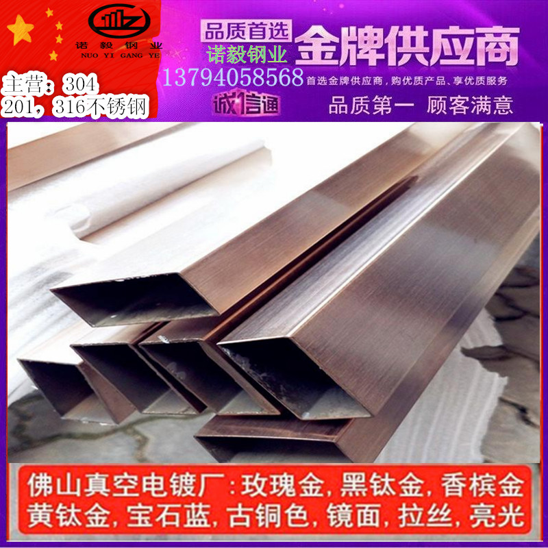 深圳304不銹鋼拉絲鈦金圓管外徑46*0.6MM