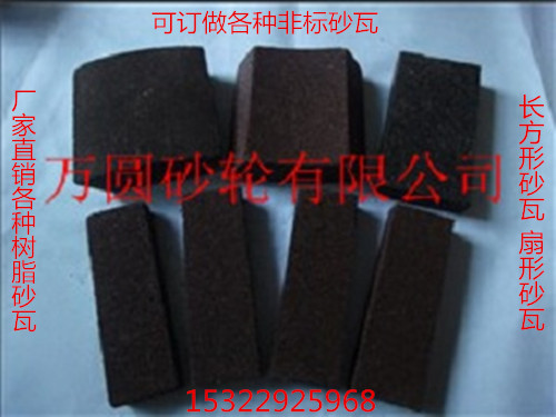 廣州樹脂砂瓦廠家 東莞樹脂砂瓦廠家 廣州樹脂砂瓦價(jià)