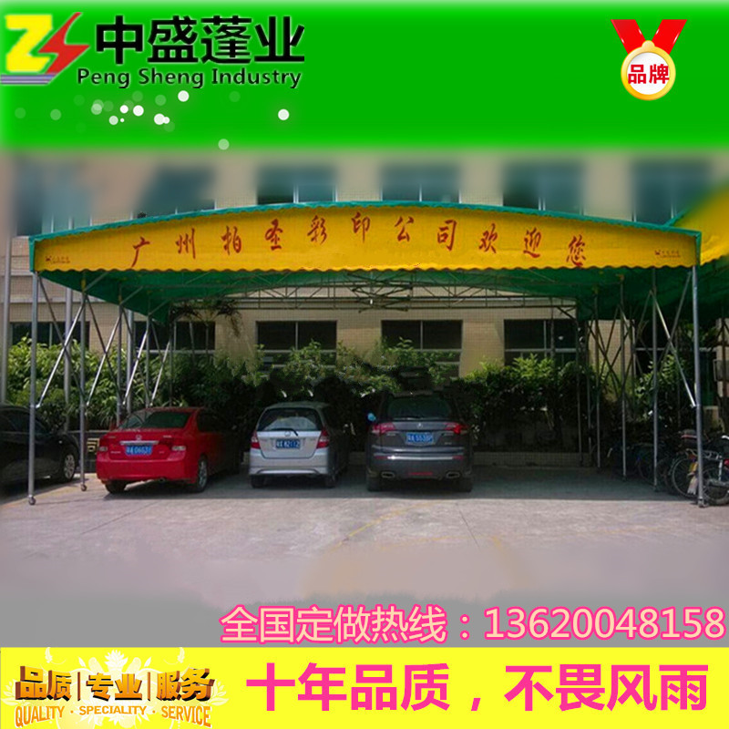 定制倉庫棚遮陽雨棚移動(dòng)停車棚夜宵大排檔燒烤帳篷 推拉雨棚大型活動(dòng)雨篷大排檔遮陽棚