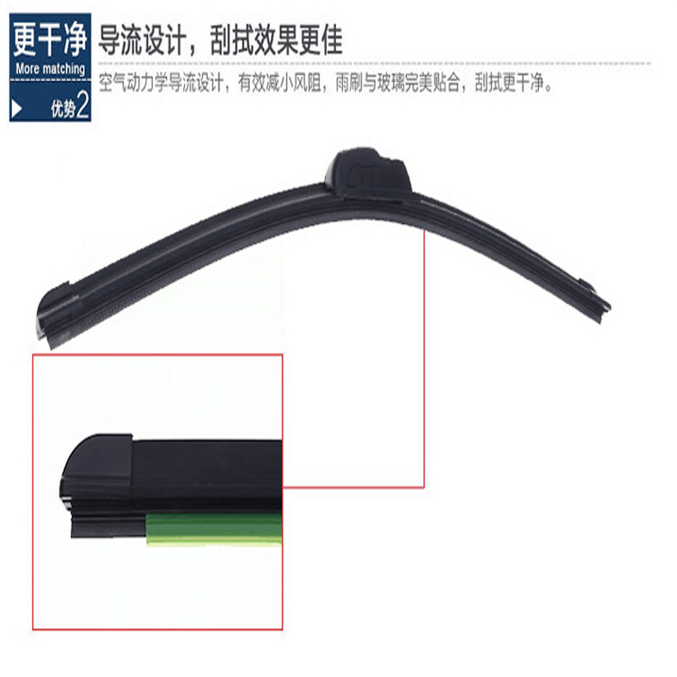 廣東汽車無骨雨刮器  汽車雨刮價格 汽車雨刷生產(chǎn)廠家