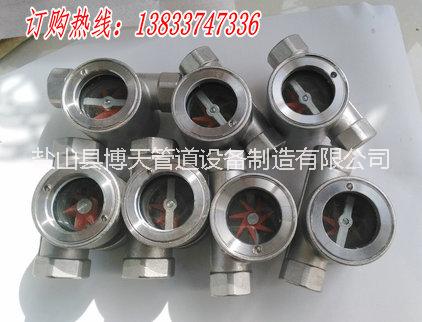 廠家直銷(xiāo)葉輪視鏡油流葉輪視鏡