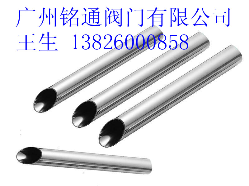 廣州不銹鋼衛(wèi)生管批發(fā) 海珠區(qū)不銹鋼衛(wèi)生管報價 衛(wèi)生管