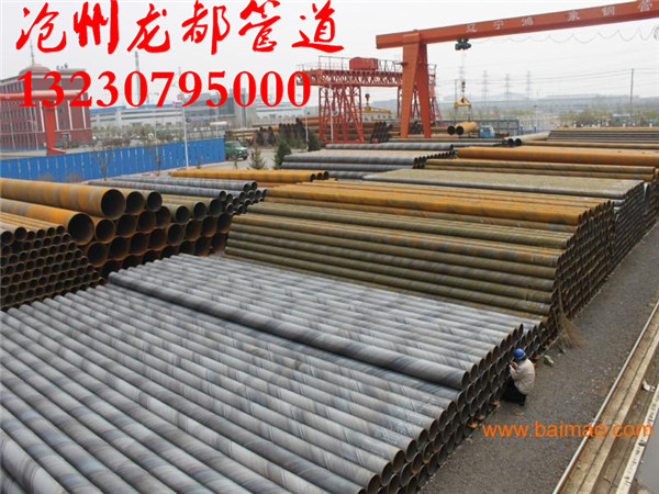 鎖口螺旋鋼管樁 河北鎖口螺旋鋼管樁廠家 鎖口螺旋鋼管樁廠家