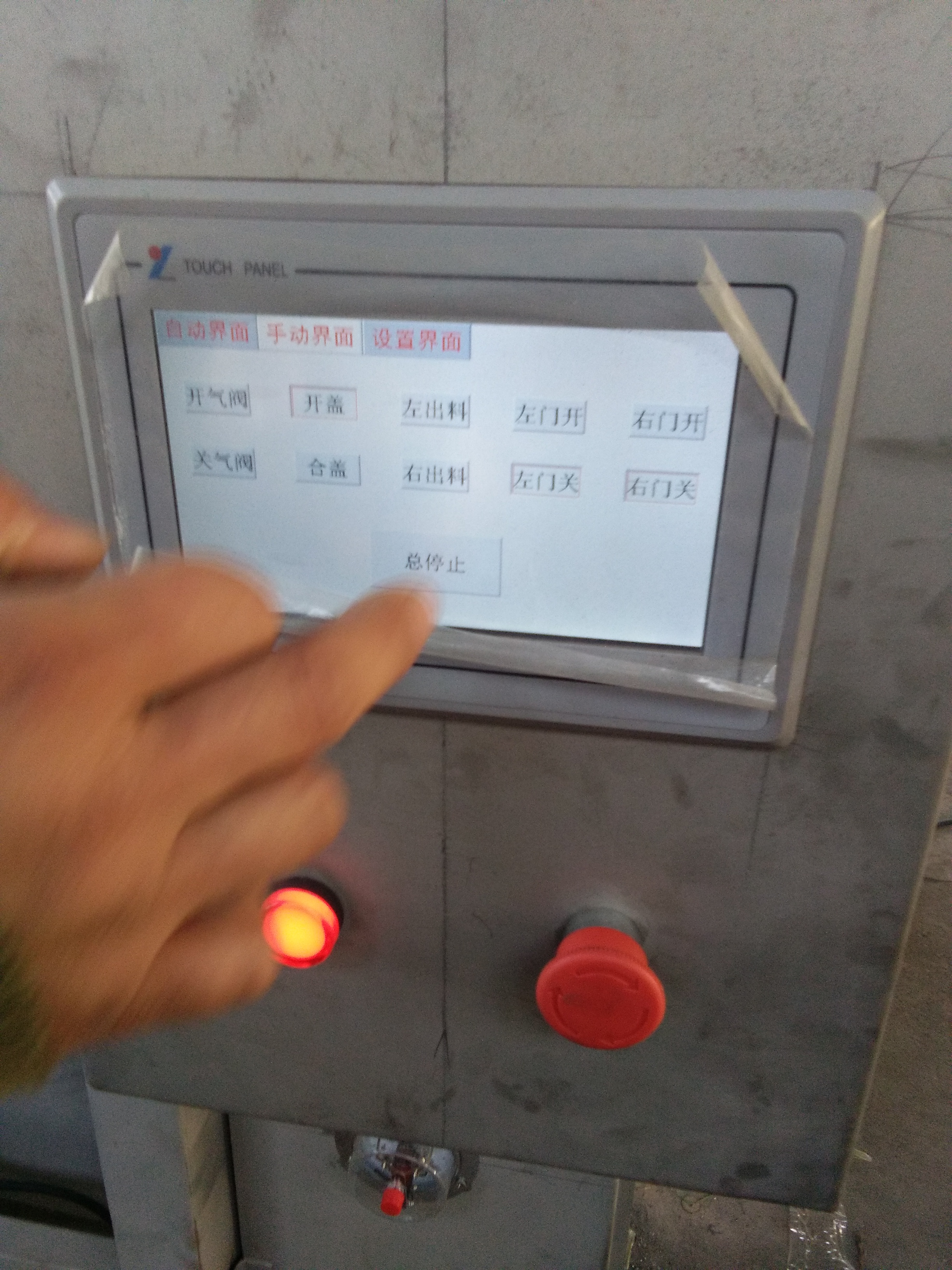 哈爾濱紅腸真空拌餡機(jī)廠家 哈爾濱紅腸真空拌餡機(jī)肉餡攪拌機(jī)