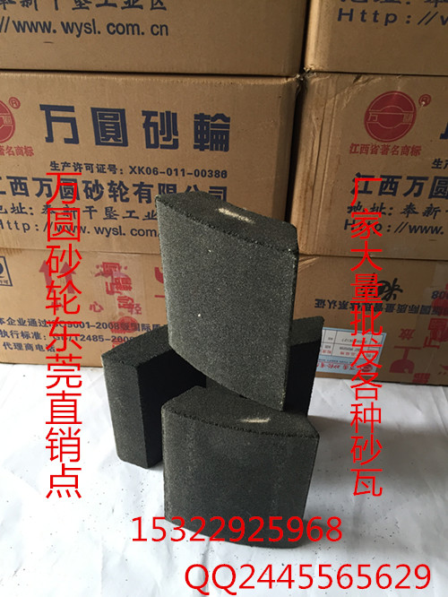廣州樹脂砂瓦廠家 東莞樹脂砂瓦廠家 廣州樹脂砂瓦價(jià)
