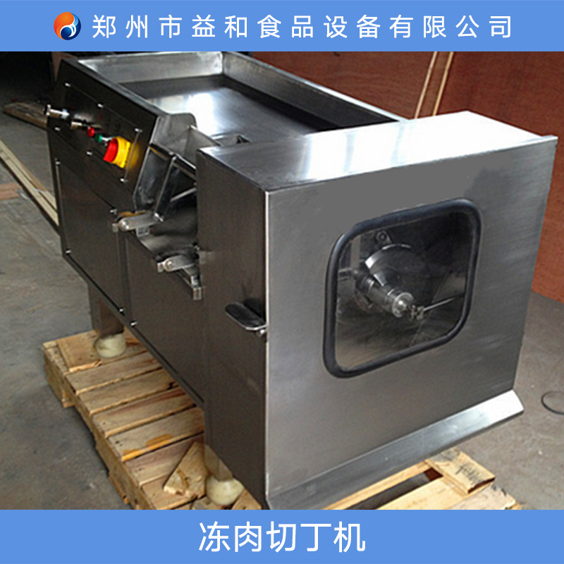 凍肉切丁機 全不銹鋼型無骨凍牛肉切丁切條機