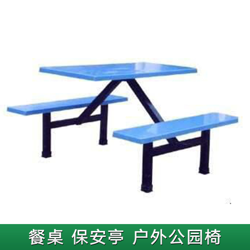 餐桌、保安亭、戶外公園椅 玻璃鋼餐桌 戶外休閑桌椅 戶外餐桌