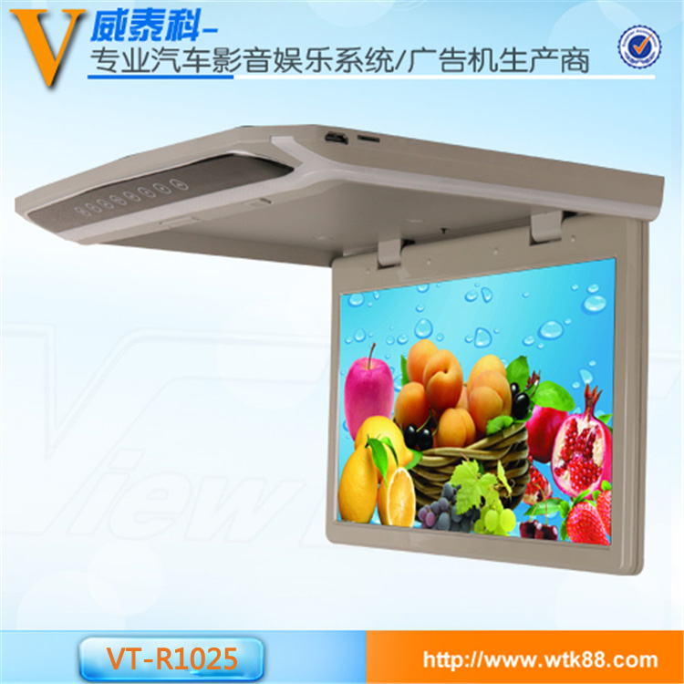 車載電視供應(yīng) 10.2寸商務(wù)車吸頂顯示器 10.2寸手動翻轉(zhuǎn)車載顯示器