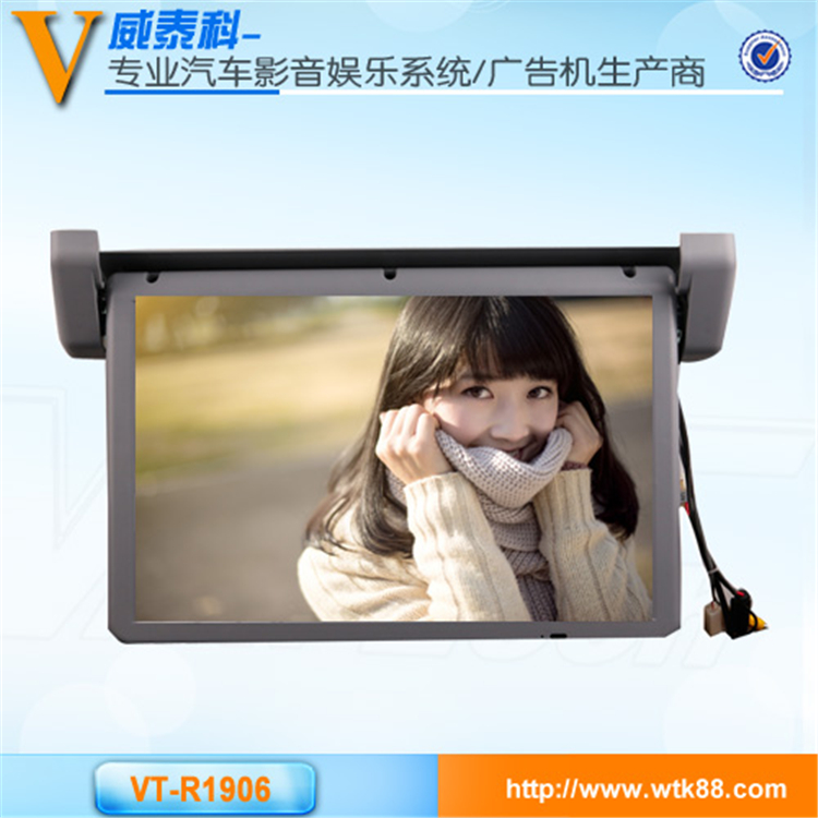 *車廠 19寸全自動(dòng)翻轉(zhuǎn)顯示器 大巴電動(dòng)吸頂顯示器