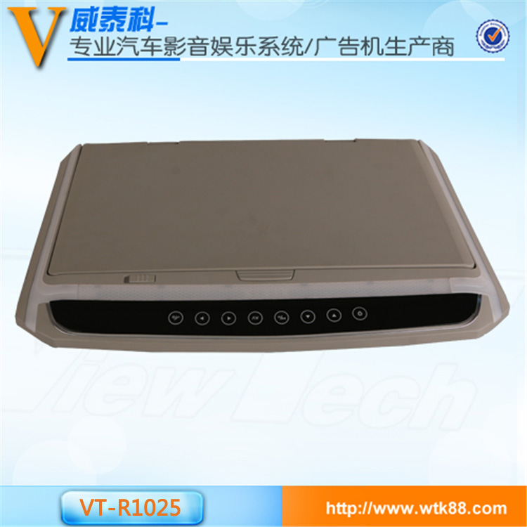 車載電視供應(yīng) 10.2寸商務(wù)車吸頂顯示器 10.2寸手動翻轉(zhuǎn)車載顯示器