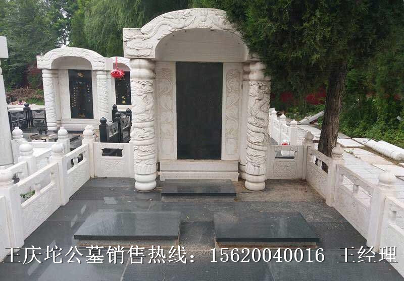 公墓，天津長安公墓官方