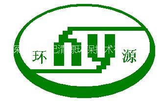 深圳專業(yè)洗車，污水，景觀水處理HY-2.0T