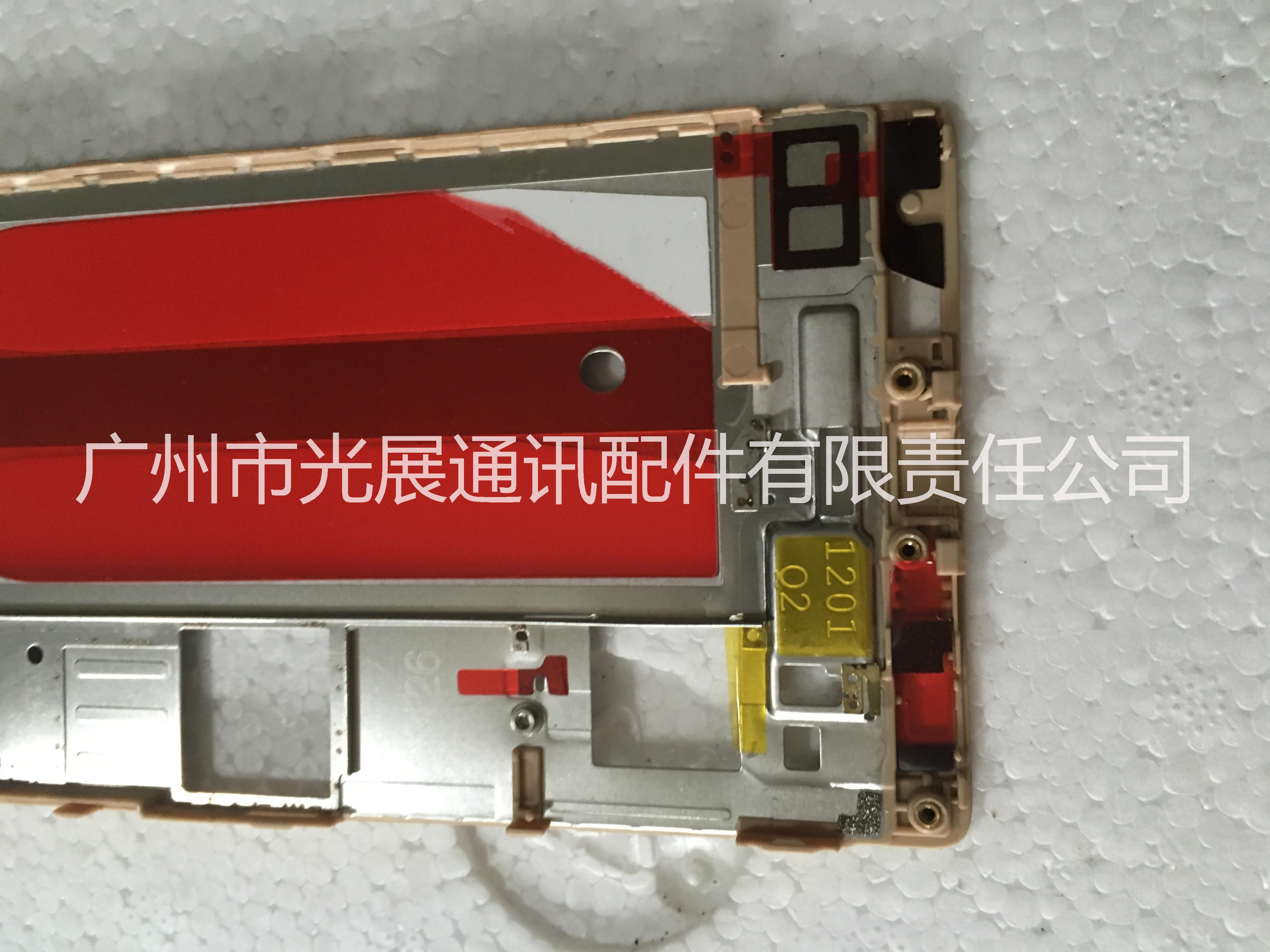 廠家直銷批發(fā)零售 *手機(jī)配件P8A面標(biāo)準(zhǔn)版屏框中板 *惠