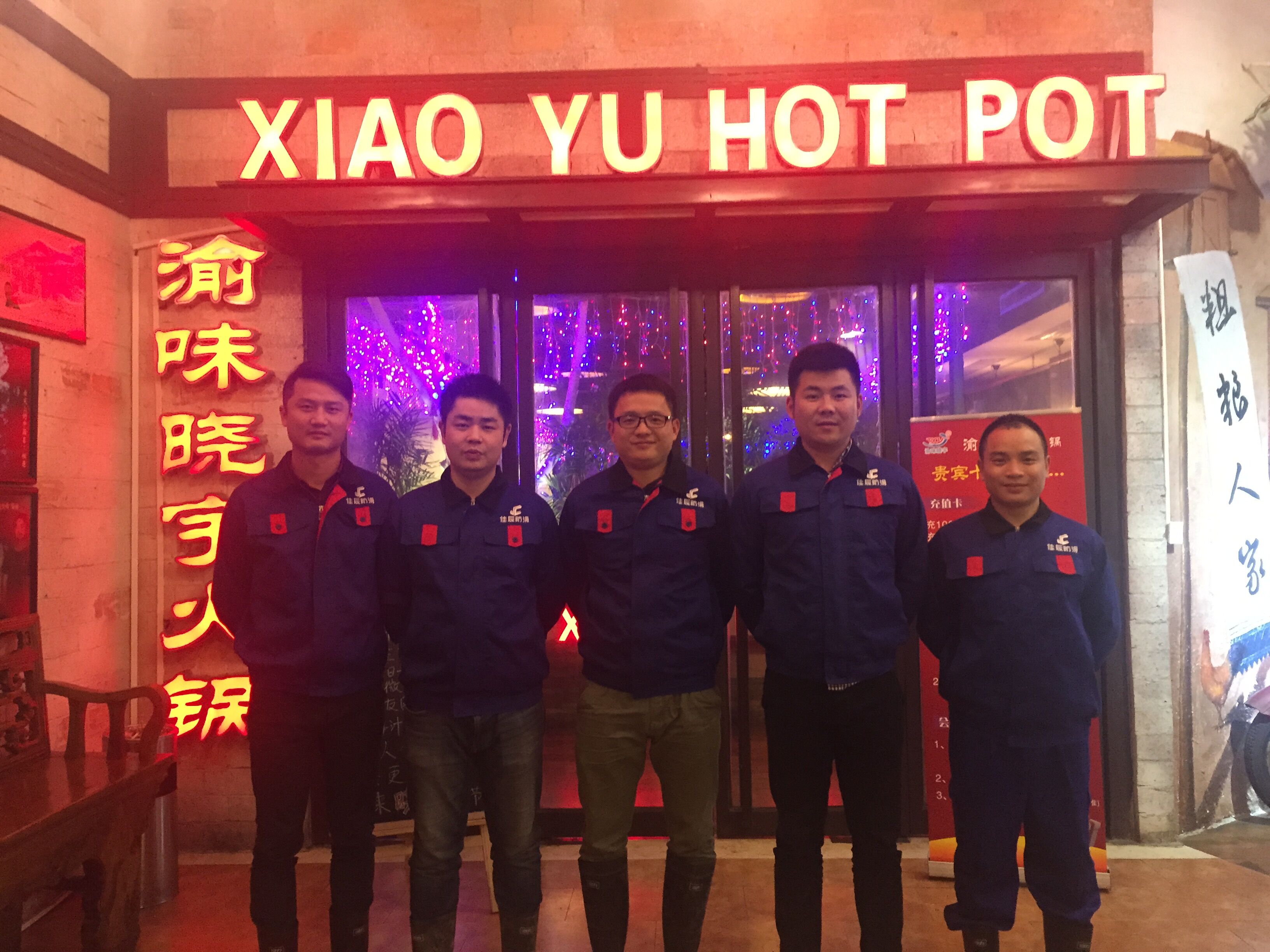 湖南佳辰地面防滑材料 地面防滑處理 佳辰地面防滑材料