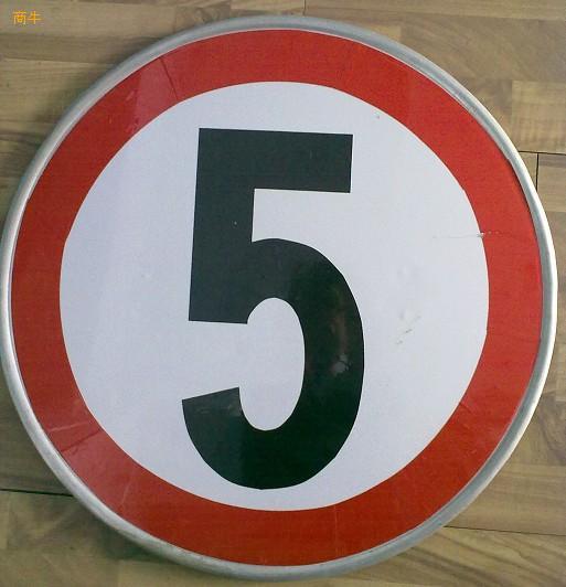 西安標(biāo)牌制作