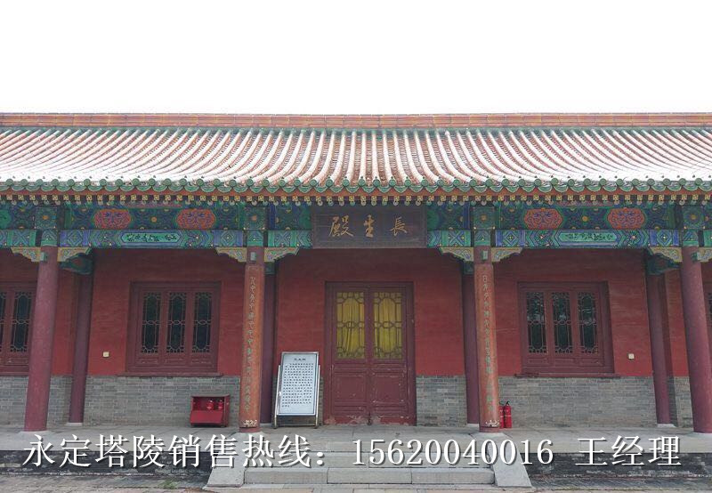 永定塔陵地址 永定塔陵地址電話(huà) 永定塔陵公墓價(jià)格 永定塔陵公墓