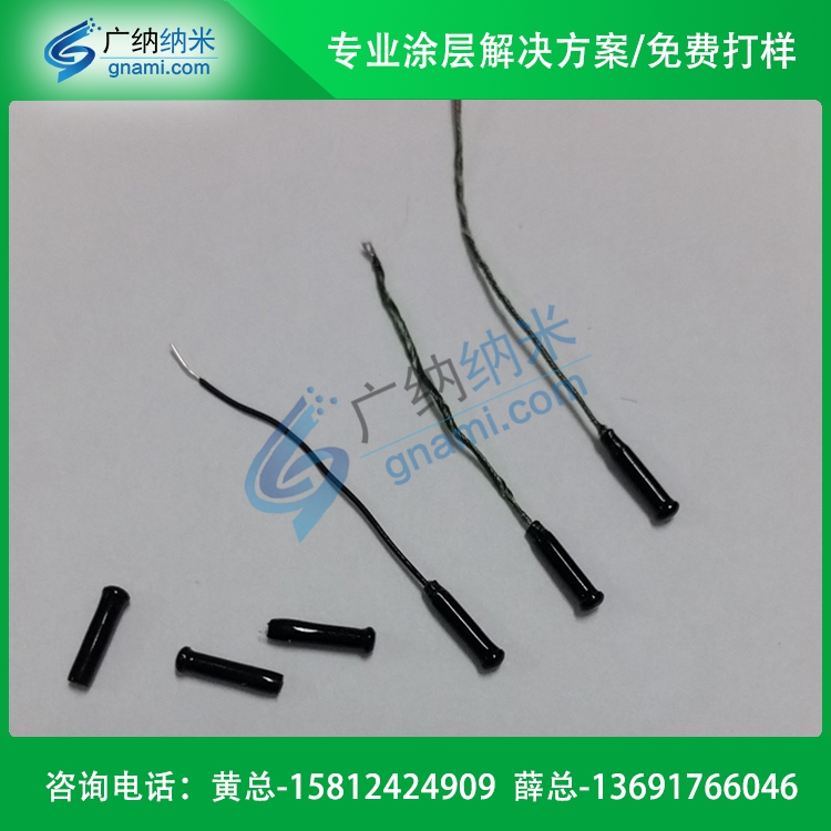 耐磨絕緣涂料 防腐漆 納米復合陶瓷涂料