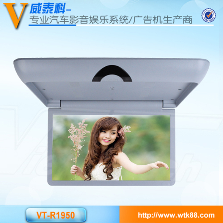 *車(chē)廠 19.5寸車(chē)載吸頂顯示器 客車(chē)車(chē)載電視 DC12-24V寬電壓