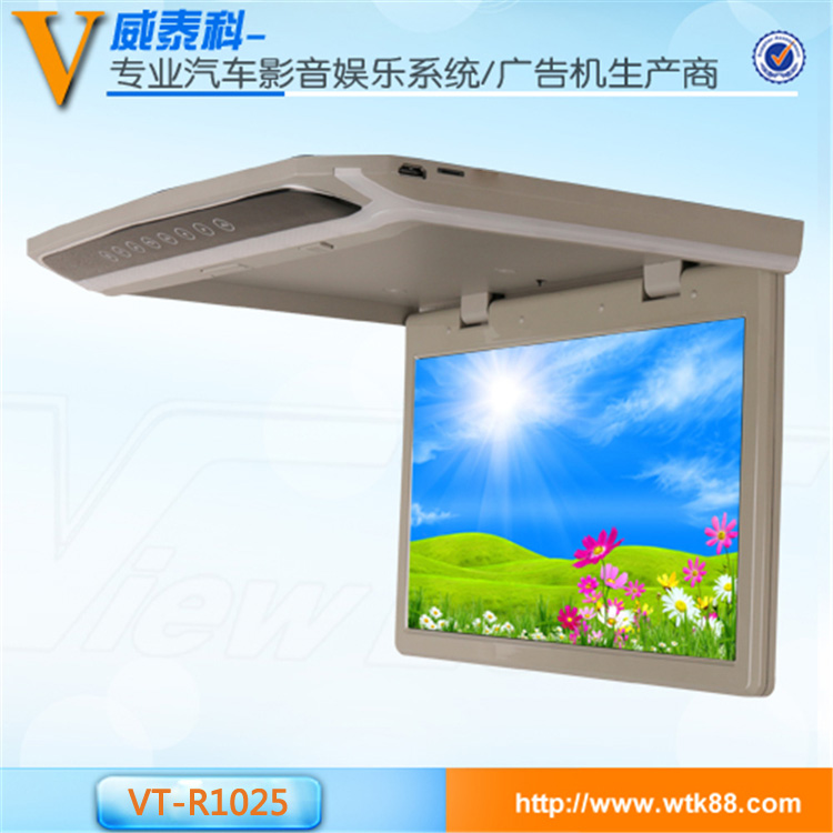 車載電視供應(yīng) 10.2寸商務(wù)車吸頂顯示器 10.2寸手動翻轉(zhuǎn)車載顯示器