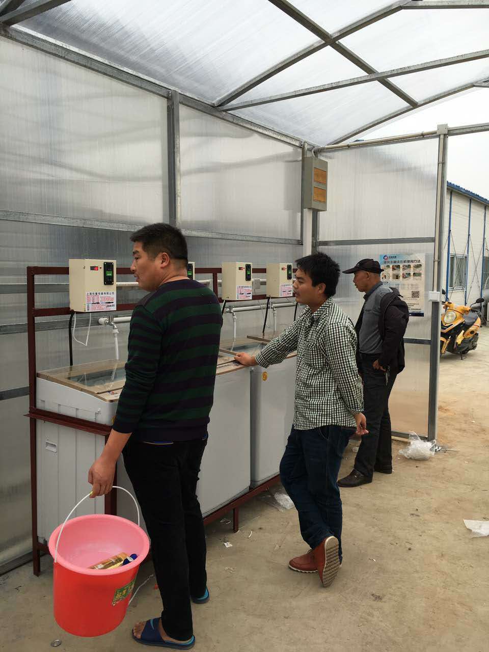 投幣洗衣機(jī) 全自動投幣洗衣機(jī)