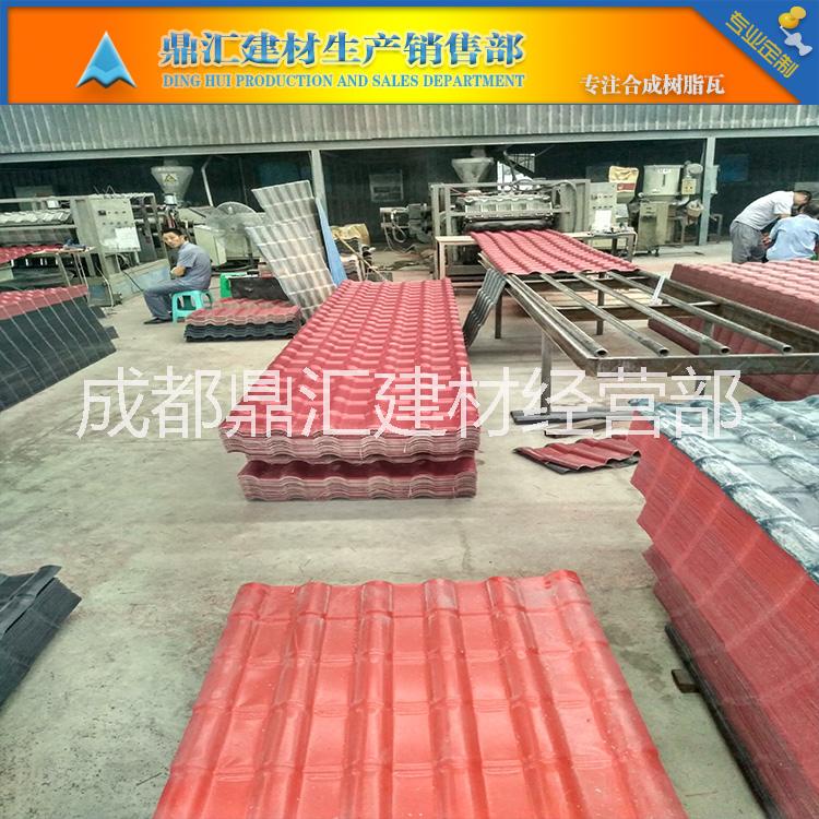 廠家供應(yīng) *ASA樹脂瓦 新型環(huán)保塑料瓦 園林別墅瓦 防腐瓦 新型塑料瓦 園林別墅瓦 防腐瓦 合成樹脂塑料瓦