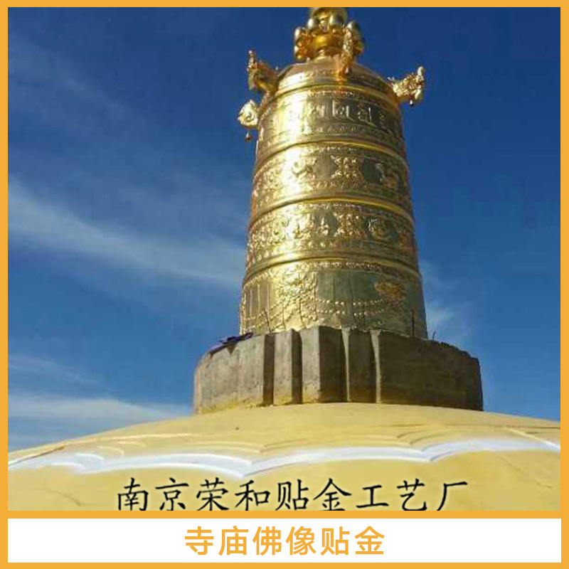 寺廟佛像貼金工程 四大天王佛像貼金 承接國內(nèi)外寺院貼金工程