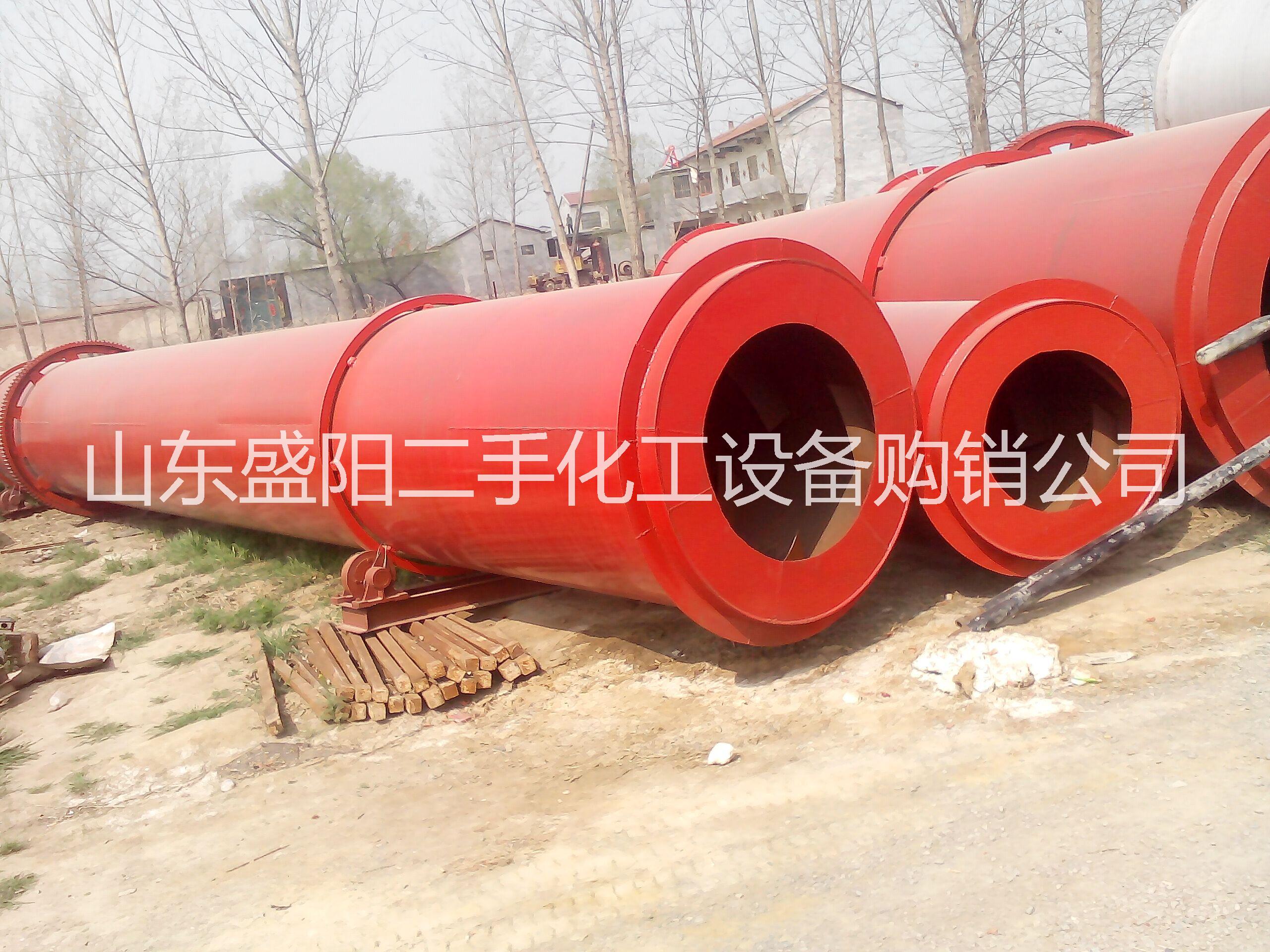 二手滾筒刮板干燥機(jī)