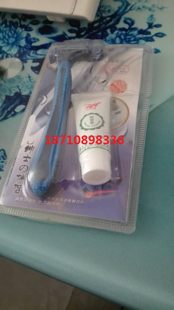 酒店計(jì)生用品
