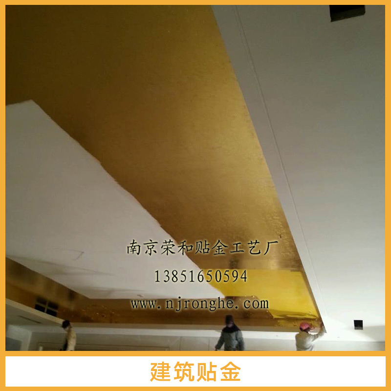 承接國內(nèi)外寺院貼金工程、豪華酒店貼金箔作畫、*別墅貼金裝飾 建筑貼金