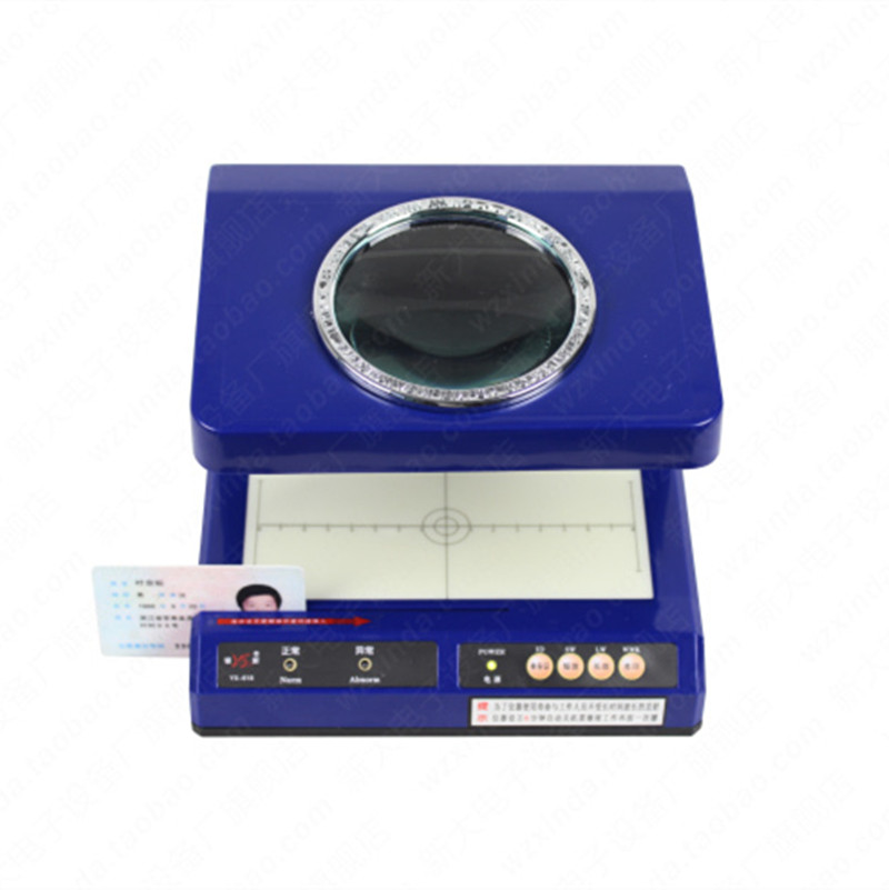 供應(yīng)銀新YX-118多功能票據(jù)憑證鑒別儀*鑒別儀