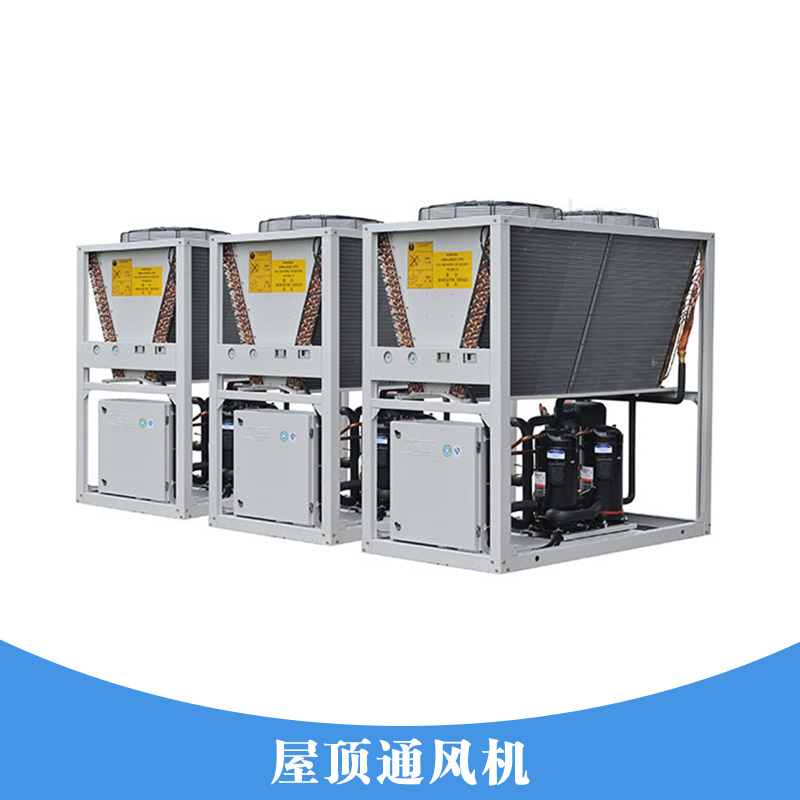 屋頂通風(fēng)機(jī) 通風(fēng)換熱設(shè)備降溫通風(fēng)機(jī) 軸流式屋頂防爆風(fēng)機(jī) 排風(fēng)機(jī)