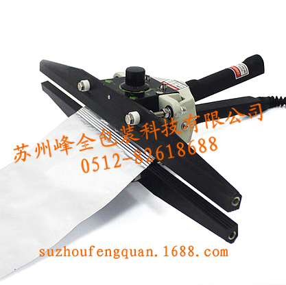 蘇州峰全FKR200手鉗封口機