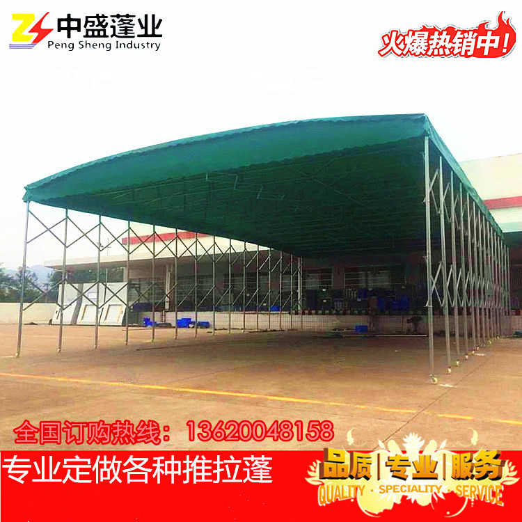 定制倉庫棚遮陽雨棚移動(dòng)停車棚夜宵大排檔燒烤帳篷 推拉雨棚大型活動(dòng)雨篷大排檔遮陽棚