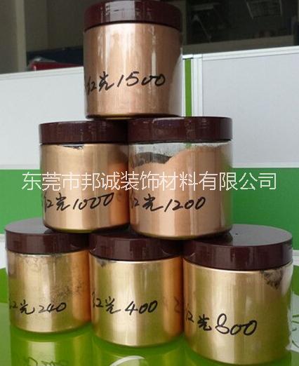 金粉 銀粉 銅粉 *